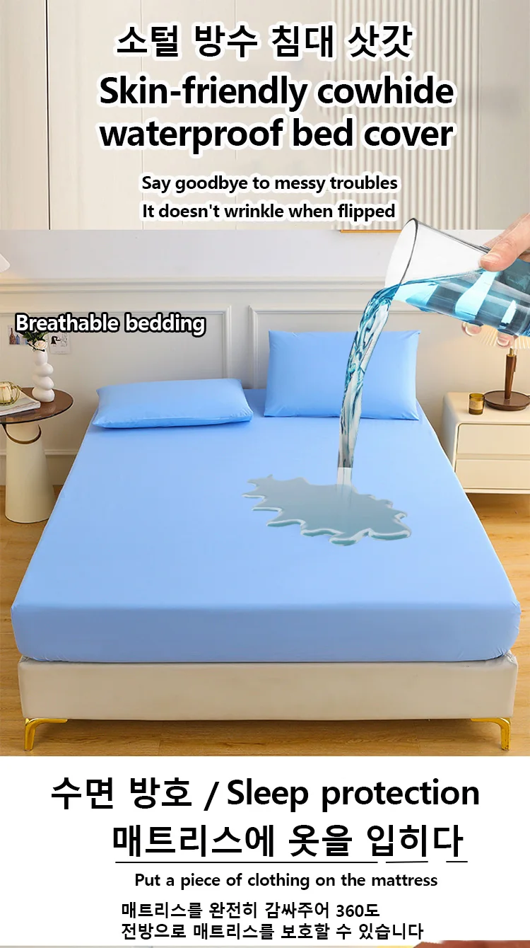 1pc Wasserdichte Stepp Matratze Protector Atmungsaktive Matratze Abdeckung Anti-milbe Anti-bakterielle Spannbettlaken (Kein Kissenbezug) – Detail 1