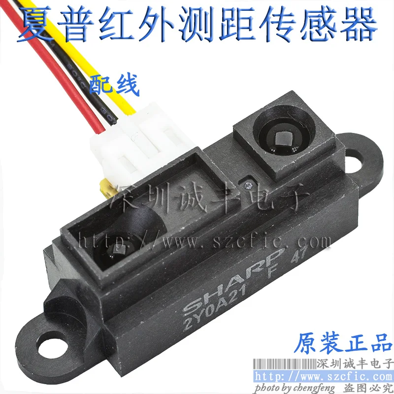 

5 шт. GP2Y0A21YK0F оригинальная новая быстрая доставка