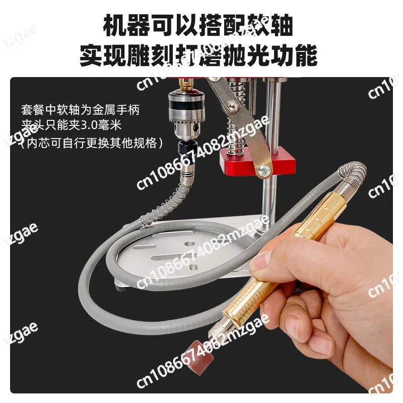 

Household Micro Variable Speed DC Metal Jade Polishing Drilling Small Table Drill Precision Electric Drill