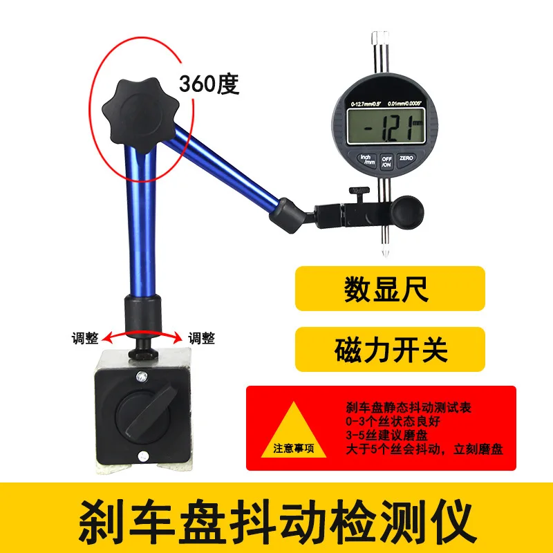 

Suitable for automobile brake disc static jitter detection table, brake disc deformation repair machine, disc grinder balance de