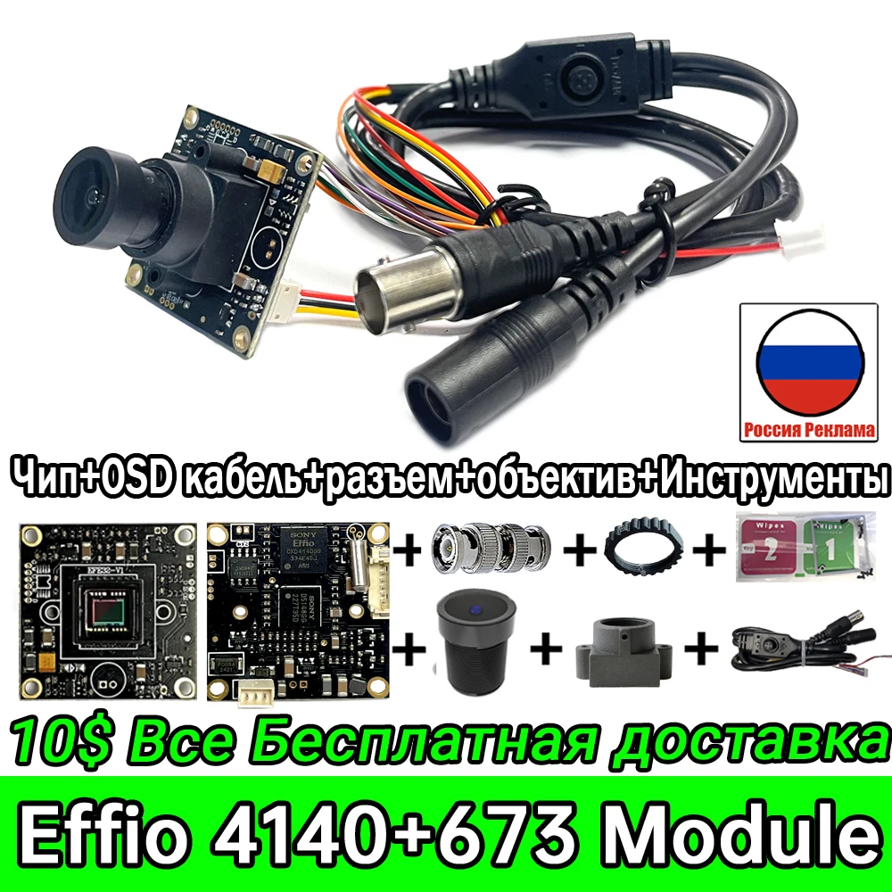 

1/3 Sony CCD DIY Microscope Kit Low Lux Effio 800TVL CCD 4140+673 HD CCTV Camera Chip Module OSD Menu Cable Welding Monitor