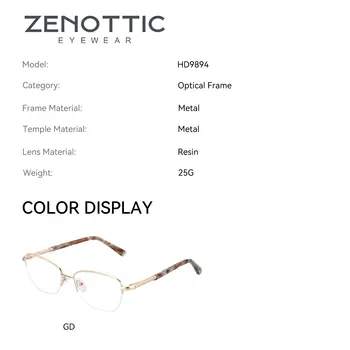 10 best sales मल्टीफोकल - №10