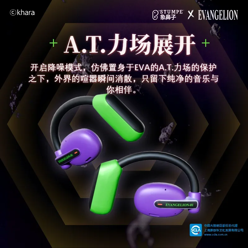 Cartoon anime Neon Genesis Evangelion peripheral EVA-01 open active noise reduction intelligent wireless Bluetooth earphones