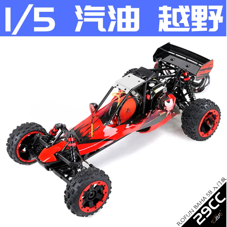 5B 1/5 29cc upgrade  remote control off-road gasoline car, get to play