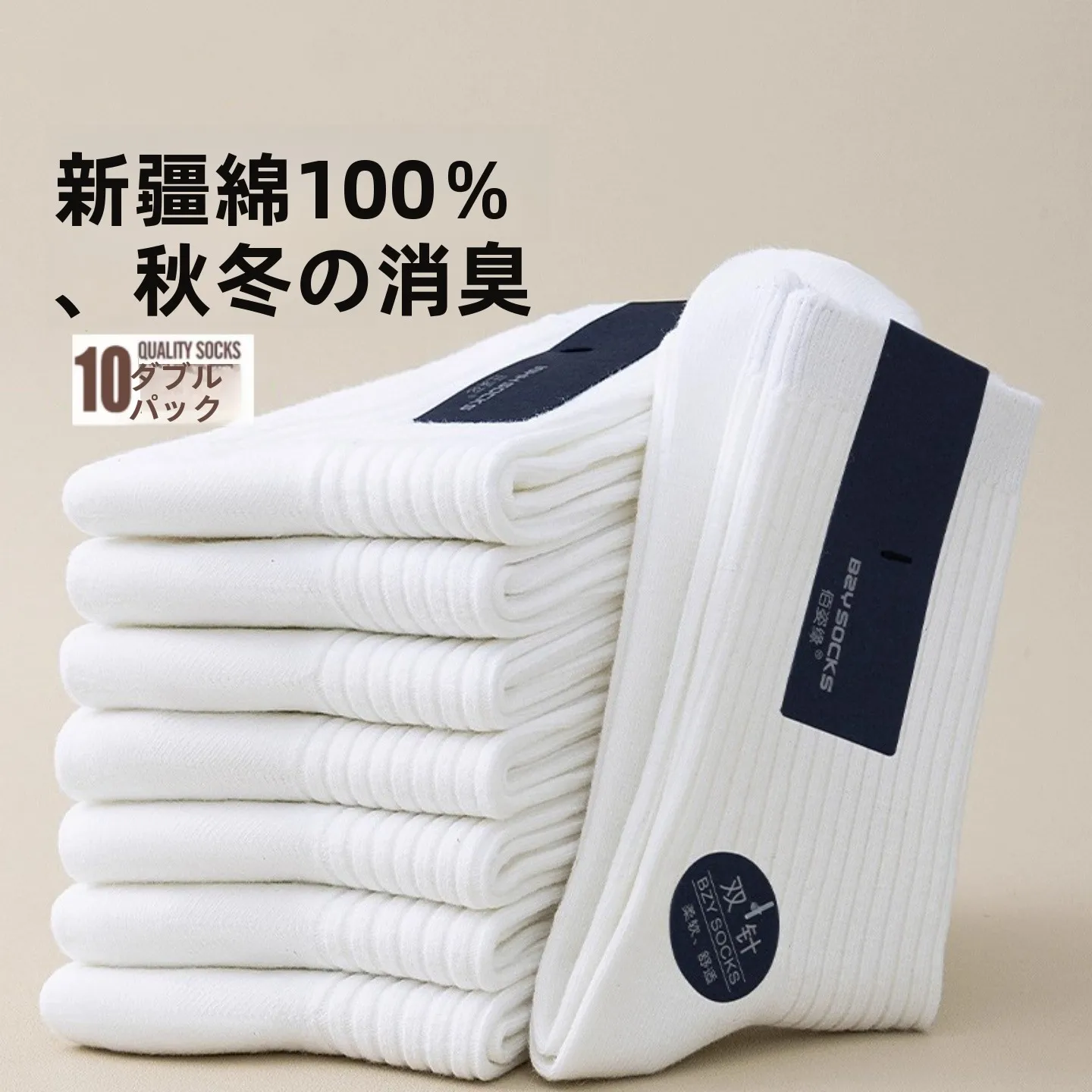 sos-de-algodao-de-cano-medio-masculino-0-pares-quente-umidade-ng-anti-odor-busin-algodao-branco-esportes-sle-outono-inverno-sos