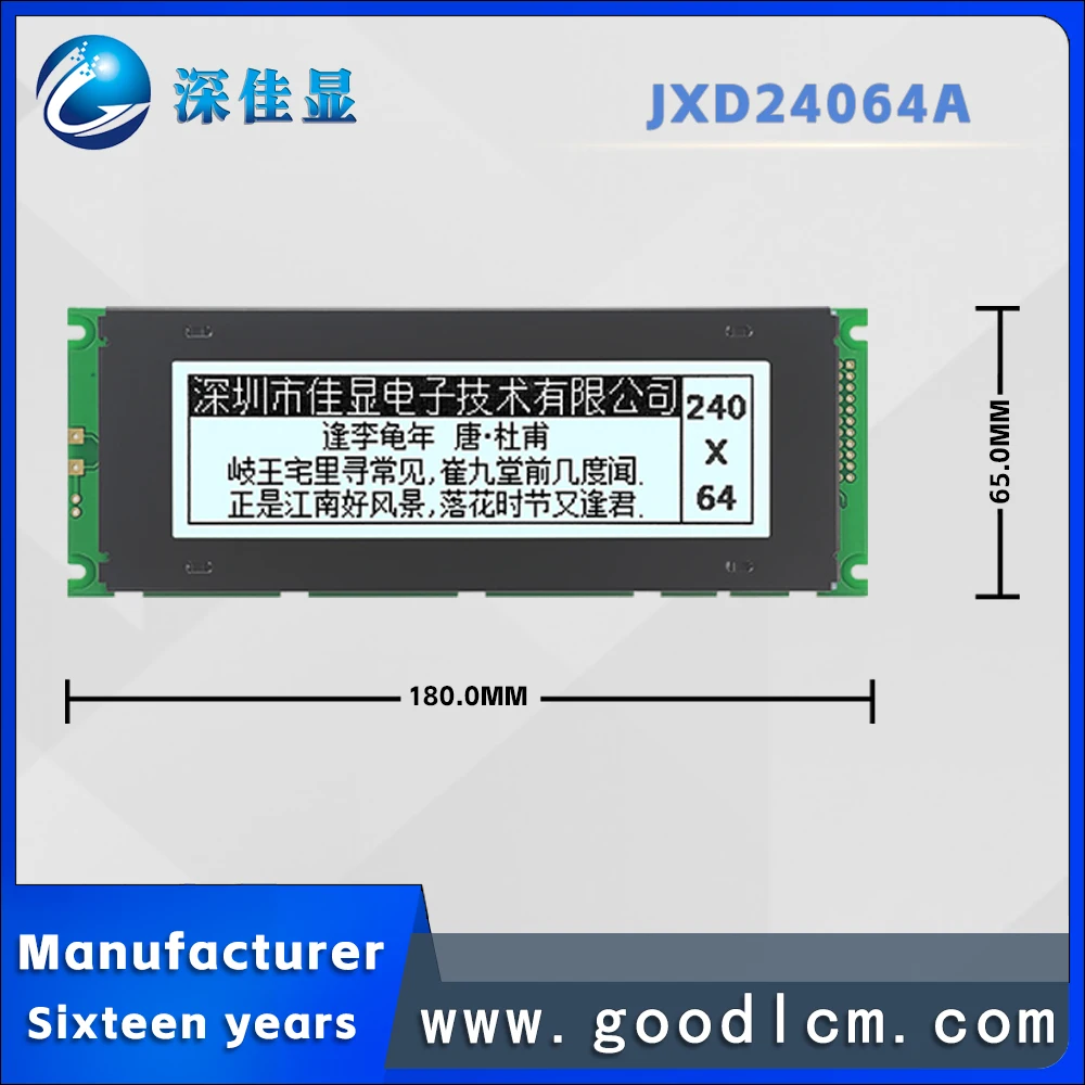 Display a matrice di punti LCD 240*64 ad ampia temperatura Display a porta parallela positiva bianca FSTN Driver T6963C