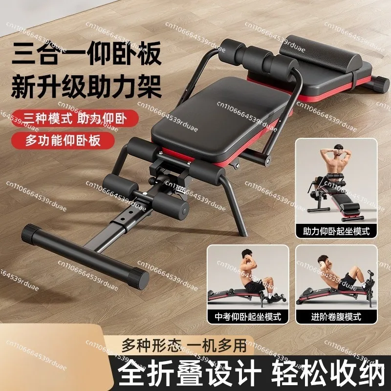 Sit-up aids Fitness equipment Home multi-functional exercise Abs training