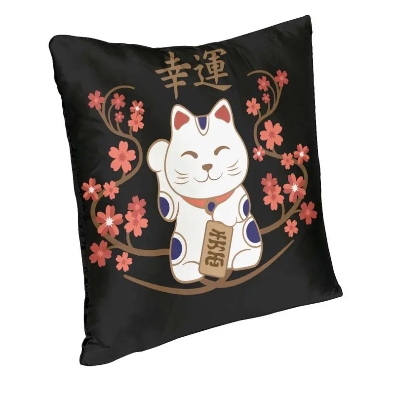 Maneki Neko Cat With Good Luck Kanji Luxury Throw Pillow Cover Living Room Decoration Car Cushion Case