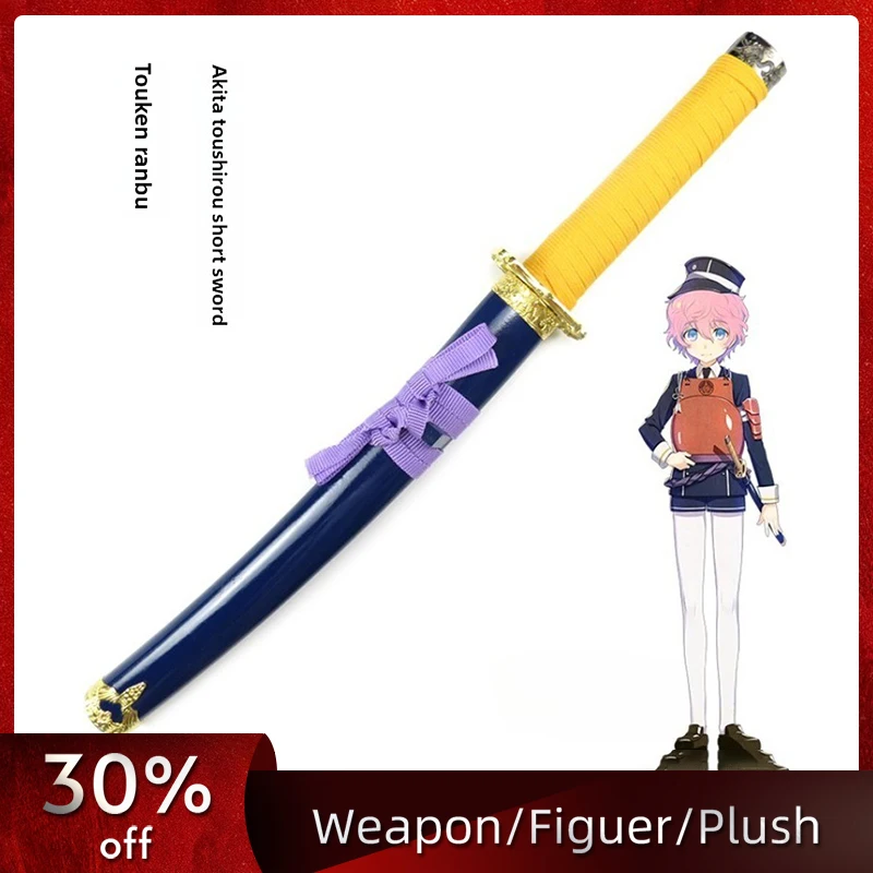 

54cm/21.26in Akita Fujishiro Game Akita Fujishiro Peripherals Model Medieval Collectible Props Cosplay Party Supplies Crafts Toy