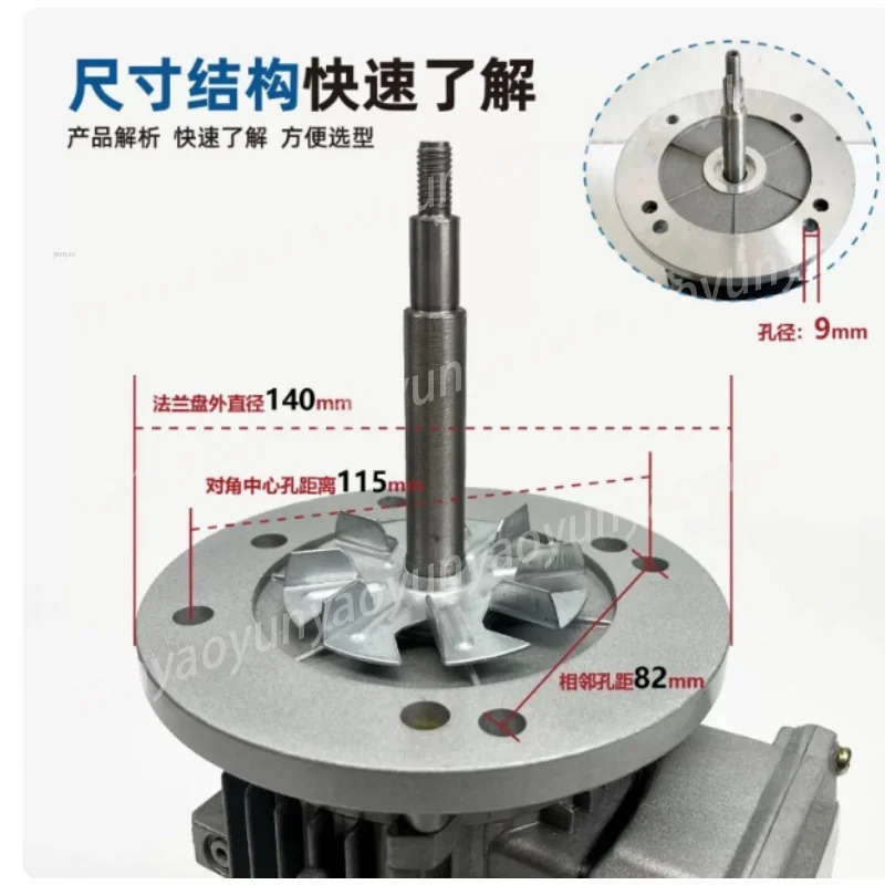 YY6312150w Single Phase Capacitor Fan Motor Blower Replacement Motor for Heat Shrink Packaging Machine