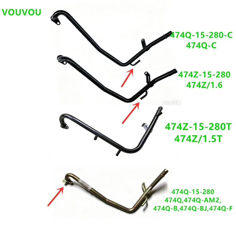 

Автомобильные аксессуары: Патрубок водяного контура двигателя 474Q-15-280 для Haima 2 2007-2016, 474Z-15-280, 1.6, 1.5T