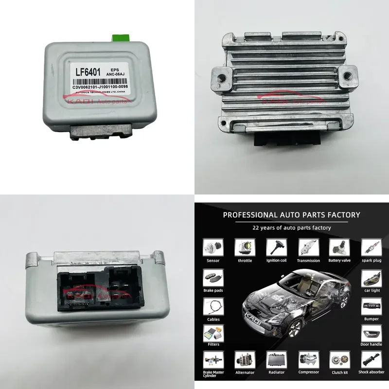 Módulo de Control de Dirección Asistida Electrónica AP01 EPS para Lifan Foison