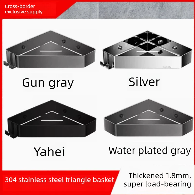 Black Corner Shelf Bathroom Storage Shelves Chrome Stainless Steel Triangle Towel Storage Wall-Free Punching Shower Rack