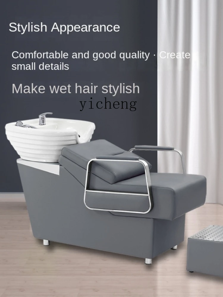 XL Hair Care Shop Half-Lying Shampoo Chair Hair Salon Barber Shop Flat Flushing Multifunctional