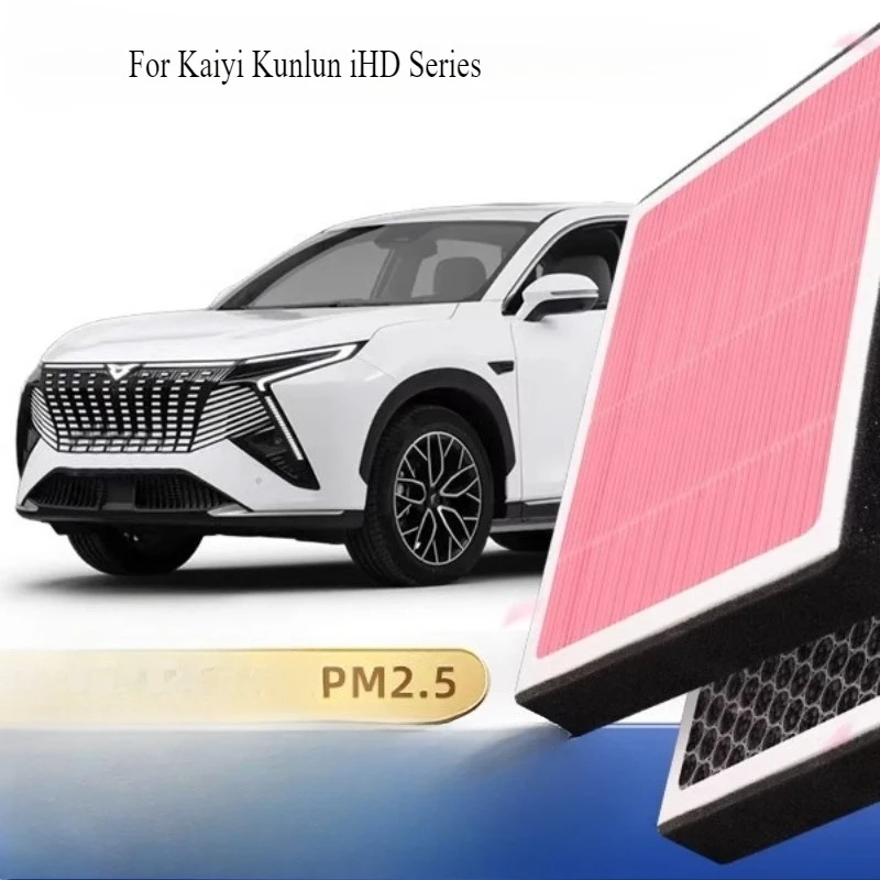 

Genuine Replacement Cabin Air Filter for Kaiyi Kunlun iHD Series - AC Air Conditioner Filter Element
