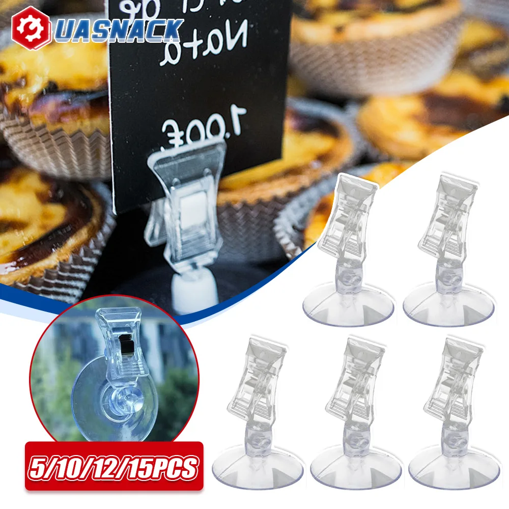 Transparent Suction Cup Clip Plastic Suitable for Shopping Malls,Doors,Windows,Office Doors,Suction Wall Advertising Folder