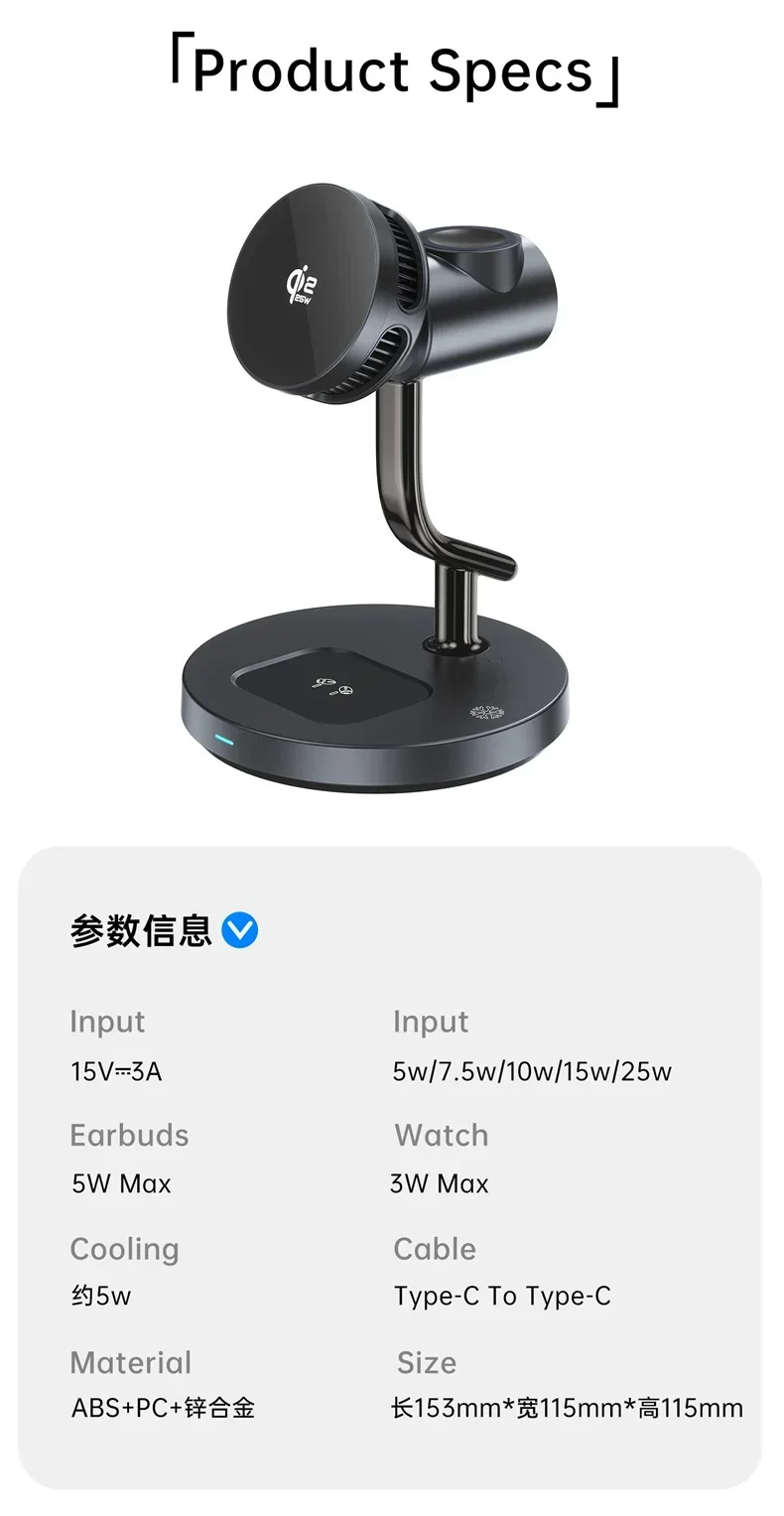 Qi2 25W TEC Kühlventilator Nachtlicht Magnetische Kabellose Ladestation für iPhone 17 Pro Max Samsung Apple Watch 2-8 SE Airpods Pro – Detail 11