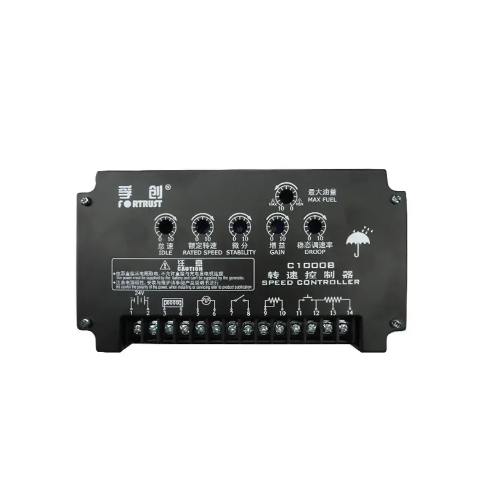 C1000A Speed Controller Motor Speed DC Electronic Governor 24v