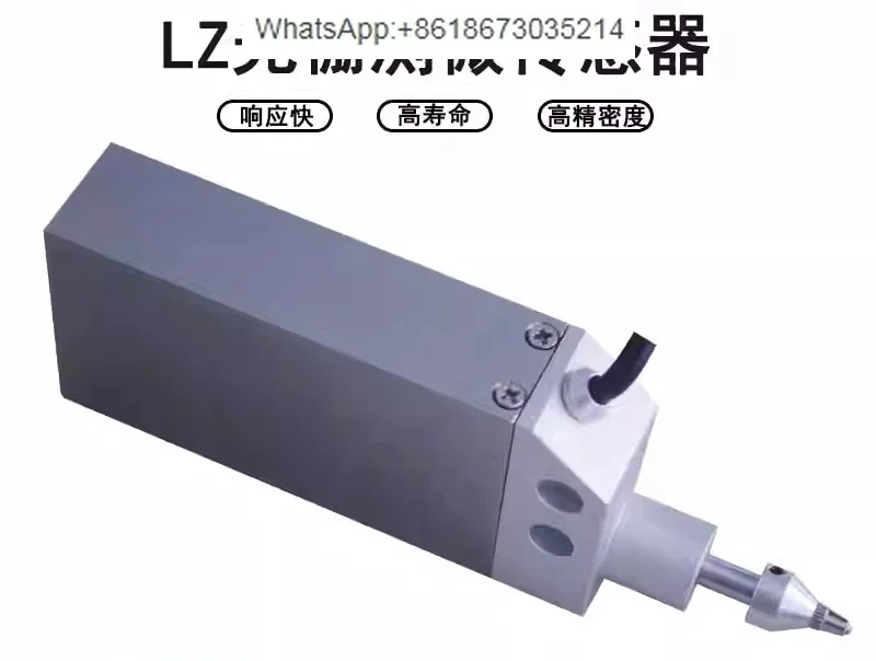 pulse micrometer high-precision displacement sensor, miniature grating ruler measuring instrument, linear electronic