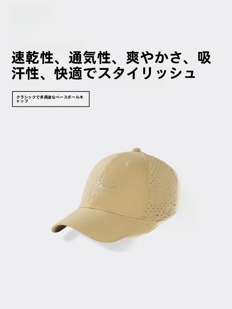casquette-de-baseball-unisexe-decontractee-respirante-a-calotte-rigide-anti-uv-action-happy-en-polyester-a-motif-geometrique