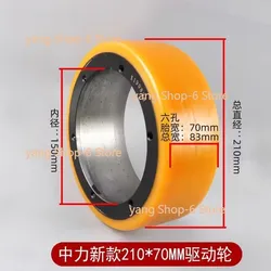 forklift parts 210*70/83mm PU wheel for Electric forklift pallet truck