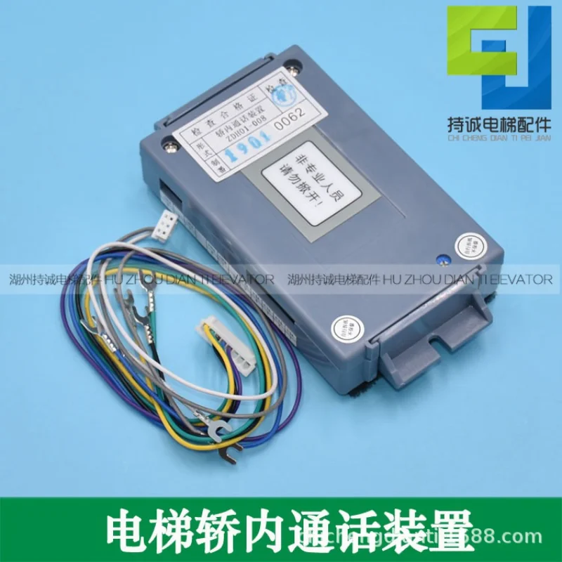 

Suitable for Mitsubishi elevator car communication device ZDH01-008 built-in phone, new accessories for intercom sub-machine