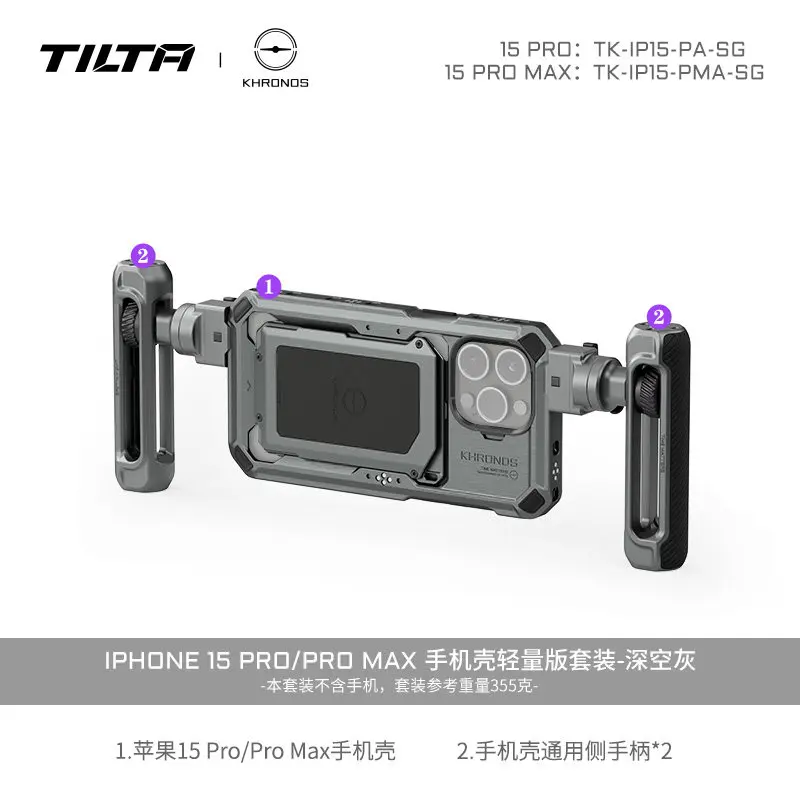 TILTA Khronos FOR iPhone 15 Pro/pro max Kit iPhone Cage Khronos
