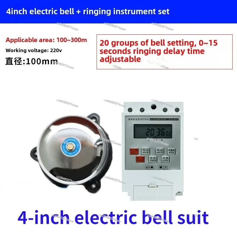 Timing Alarm Clock for Work and Commuting Bell Factory (4.25 Inches)