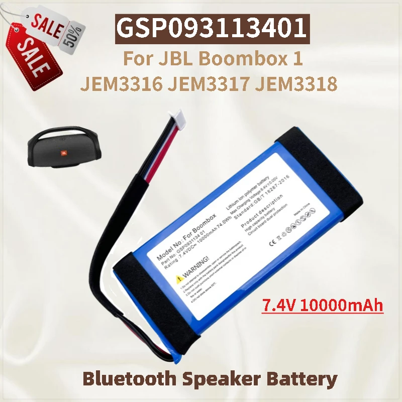 

High Quality GSP093113401 Battery 7.4V 10000mAh For JBL Boombox 1 JEM3316 JEM3317 JEM3318 Brand New Replacement Battery