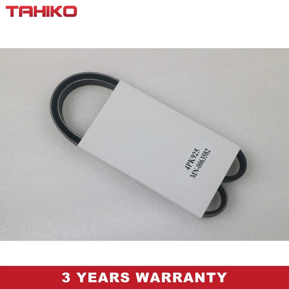 Multi Rib Belt Driv…