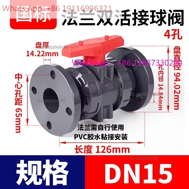 Flange type articulated ball valve, double articulated water valve with threaded water pipe switch inside
