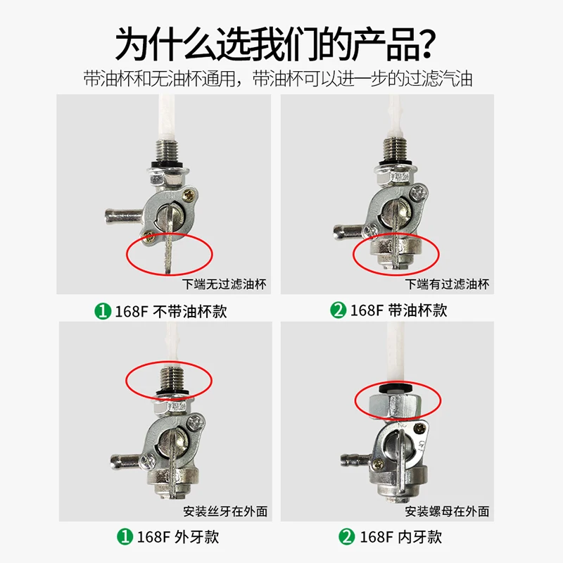 Gasoline engine fuel tank switch 168F188F generator 2-8KW oil circuit switch internal thread external screw outlet nozzle