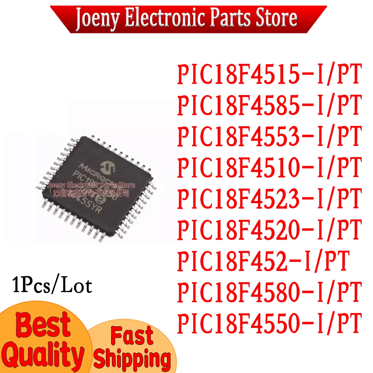 PIC18F452-I/PT PIC18F4550-I PIC18F4580-I PIC18F4523-I PIC18F 4553-I PIC18F4510-I 4520-I 4515-I 4585-I PC shell