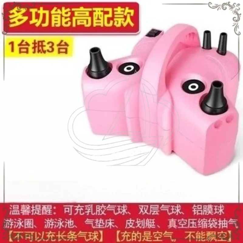 Electric Balloon Inflator Pump for Long Strip Balloons, Ideal for Festival Wedding Birthday Party