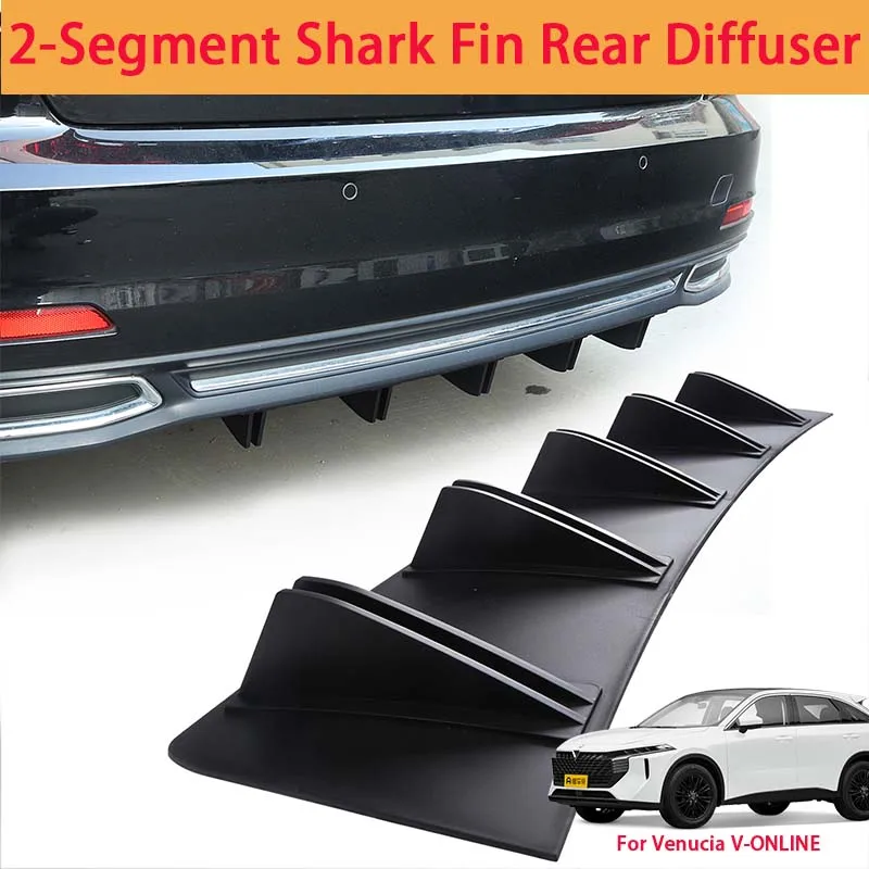 For Venucia V-ONLINE Shark Fin Rear Diffuser Split Chassis Spoiler Auto Aerodynamic Parts Aerodynamic Modification