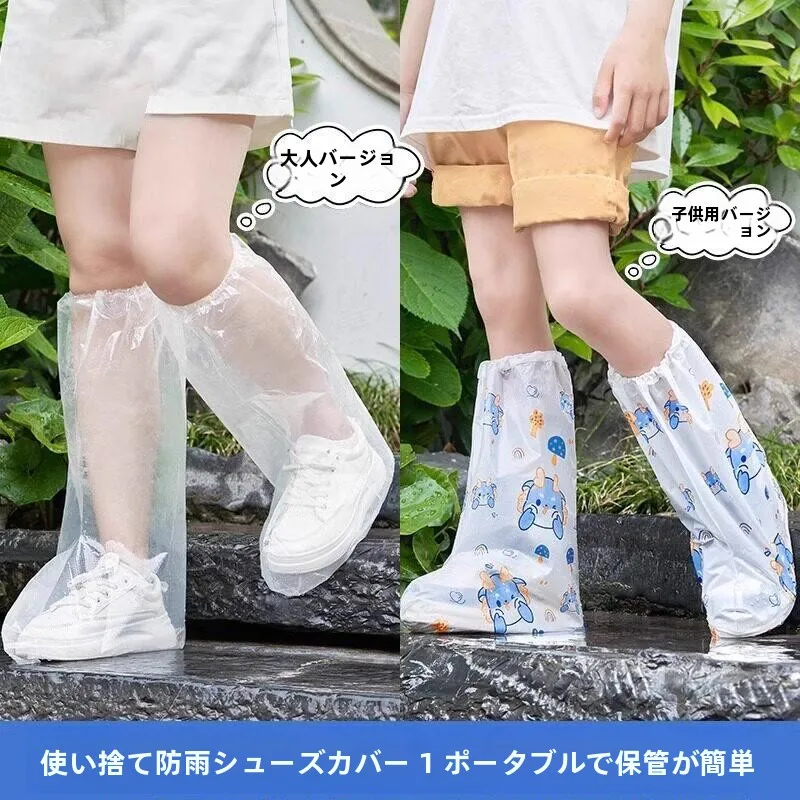 capas-descartaveis-para-botas-de-chuva-de-cano-alto-espessas-portateis-para-uso-externo-resistentes-ao-desgaste-para-adultos-e-criancas-acessorios-de-calcado-para-uso-diario-domestico