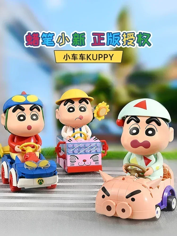 Keeppley Crayon Shin-chan Building Blocks Car Series Decoration Puzzle Assembling Model Toys Birthday Gifts for Boys and Girls