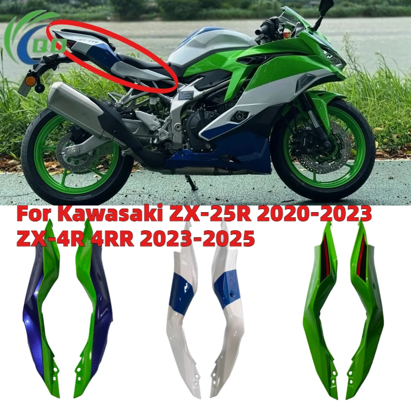 

Motorcycle Rear Tail Fairing Fit For KAWASAKI ZX-25R ZX-25R 2020 2021 2022 2023 ZX4R ZX-4R ZX4RR ZX-4RR 2023 2024 2025