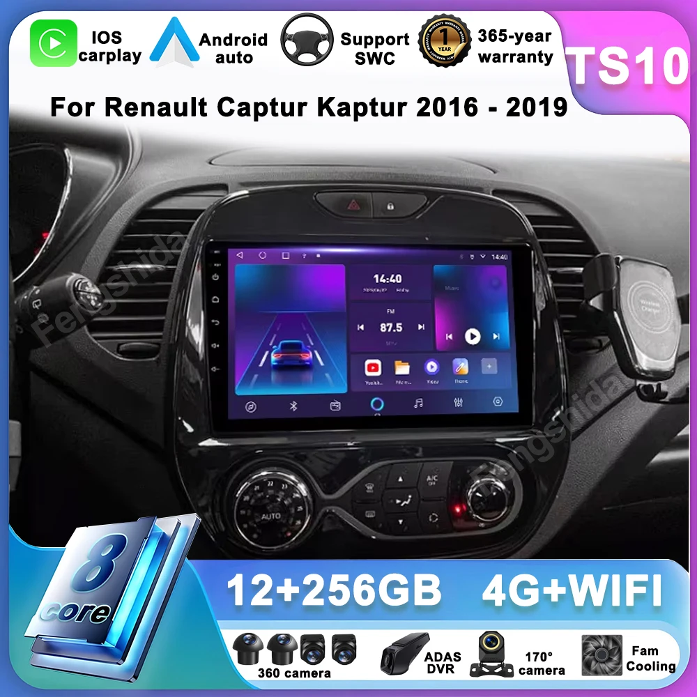 Car Radio Android 1… - image
