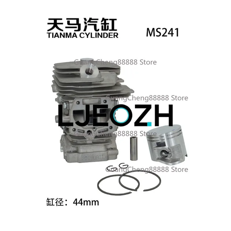 

Для бензопилы STIHL MS241: цилиндр в сборе, запчасти MS251