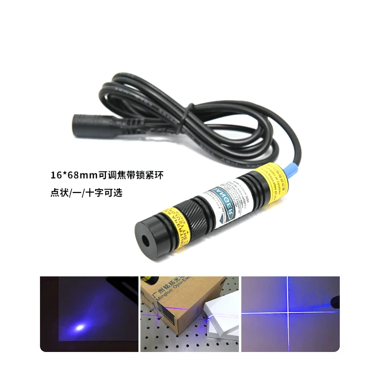 405nm 100mW 200mW 300mW Dot/Line/Cross Violet/Blue Laser Module for Industrial Lab Align Positioning