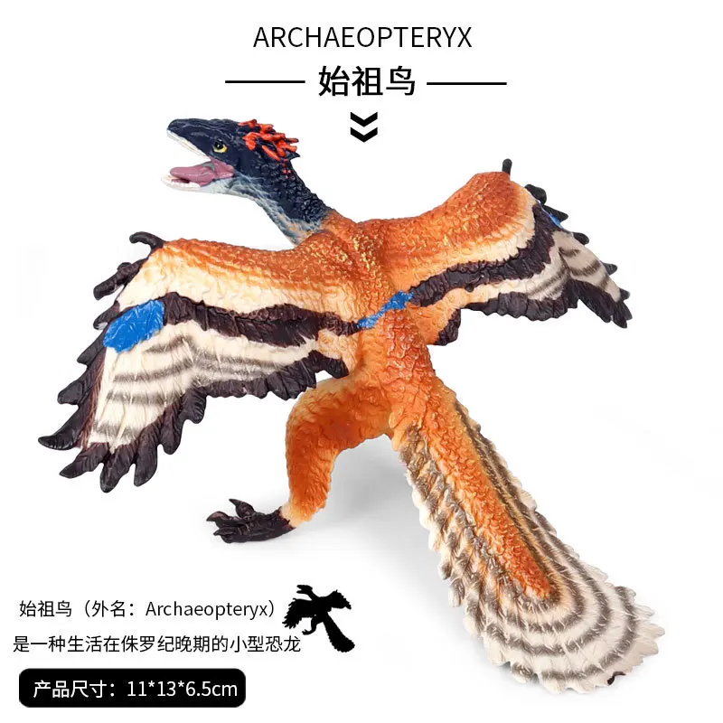 Simulation of Jurassic static solid plastic dinosaur model small archaeopteryx ancient pterosaurs hand-made toy ornaments