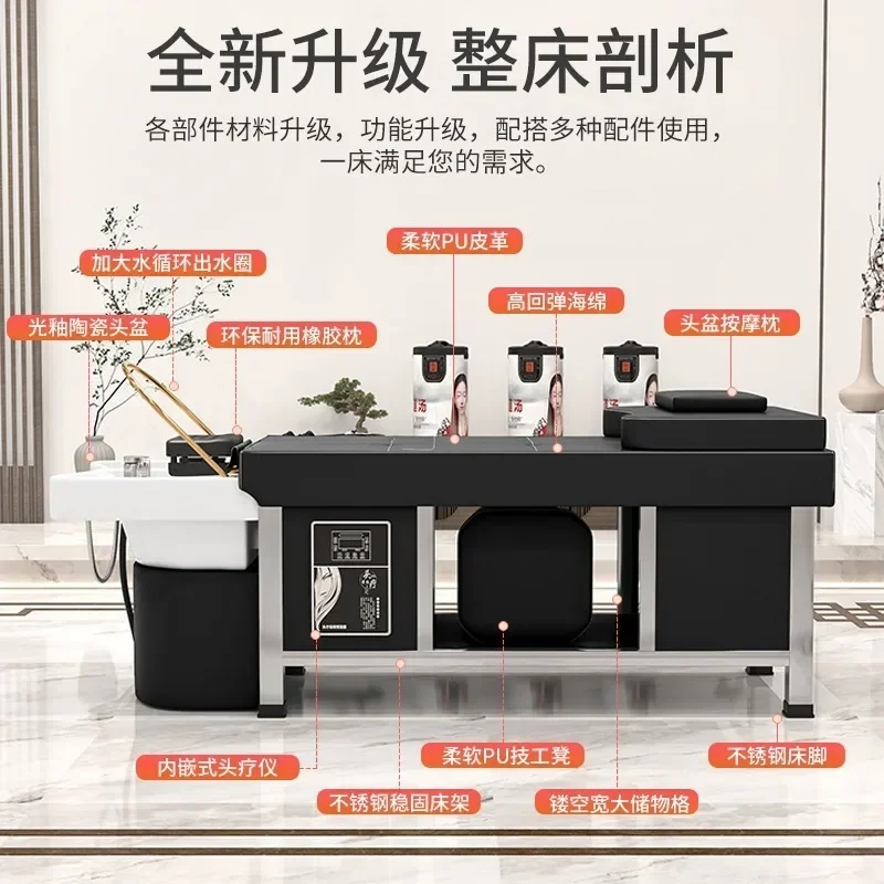 Massage shampoo bed Hair salon special multi-functional Thai fumigation head treatment bed Beauty bed Constant temperature water