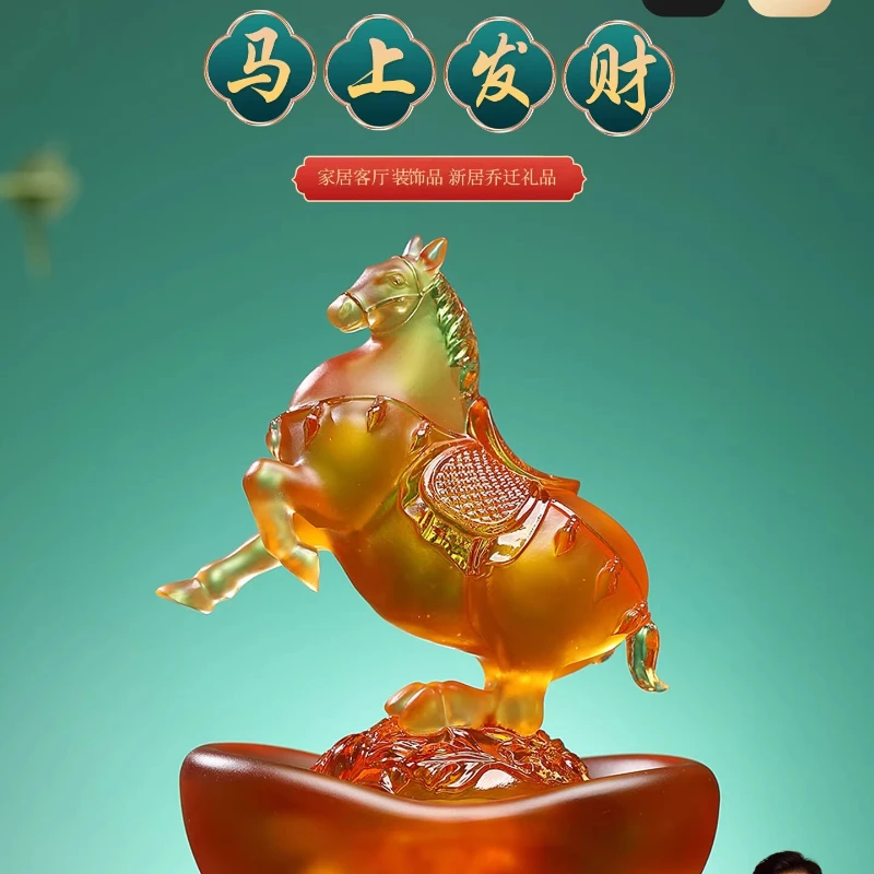 XL Glass Horse Success Ornament Wealth and Blessing Living Room Entrance TV Cabinet Housewarming New Home Opening Gift