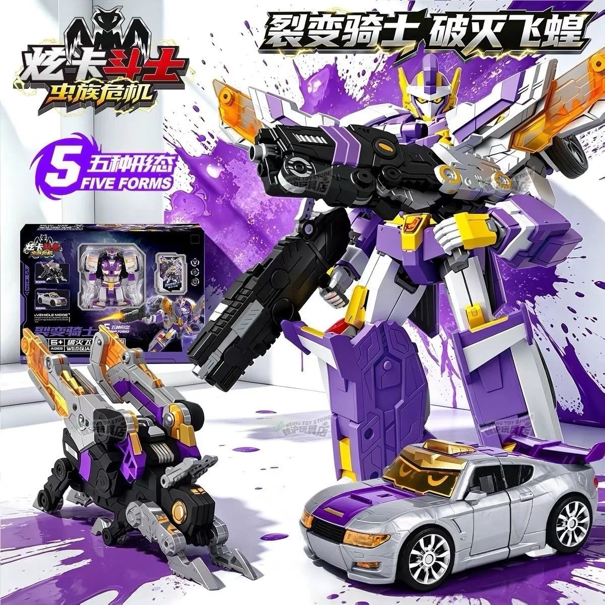 Metal Cardbot Insect Crisis Dexter Shaoow X Wilogliaroy Transforming Robot Car Action Figure Model Toy Gift For Children Fun