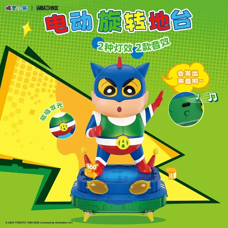 AREAX Brick Zone Crayon Shin-chan Dynamic Superhero Series Building Blocks Children's Educational Puzzle Toys Boys Birthday Gift