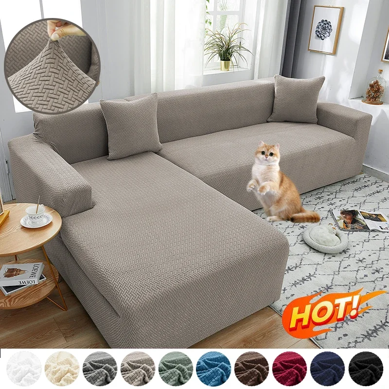 

Толстый жаккардовый чехол для дивана, эластичные чехлы для кресла, 1/2/3/4/5 мест, L-образный чехол для дивана, чехол на сиденье для домашней гостиной