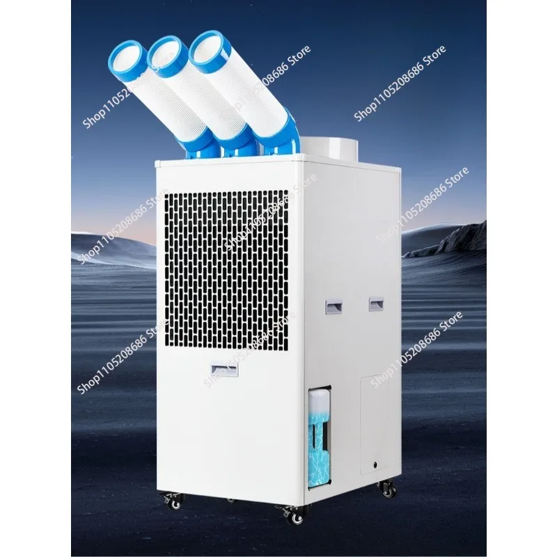 Industrial air conditioner mobile air conditioner integrated machine, power-saving commercial refrigeration fan