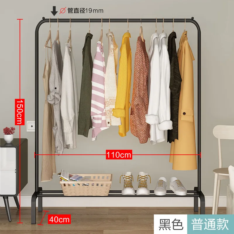 Floor Hanger Household Clothes Rack Balcony Drying Hanger Rod Indoor Coat Rack Bedroom Storage Rack Drying Rack Shelves