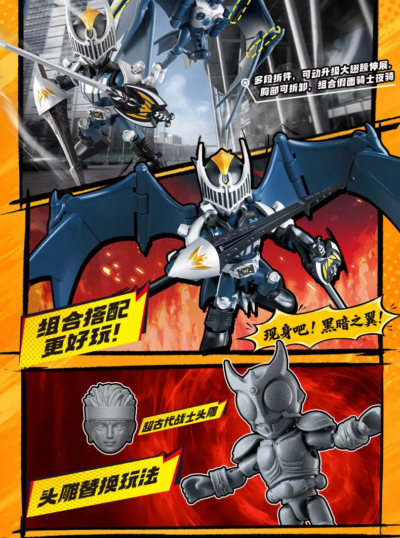 Blokees Kamen Rider Star S Serie Blind Box Masked Rider Zusammengebaute Spielzeuge Saber GEATS Hopper Kuuga Actionfigur Geschenk ﻿ – Detail 7